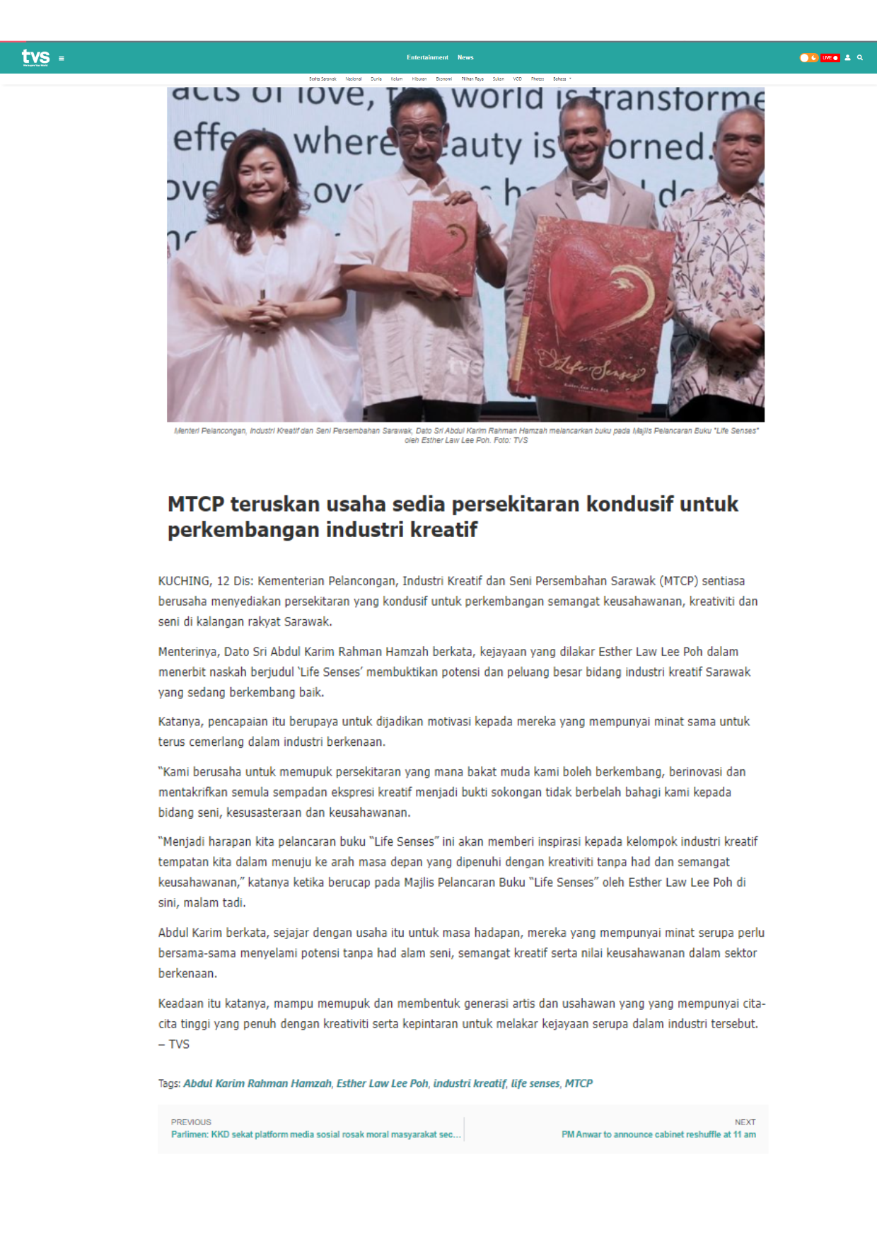 2023-12-12 TVS News